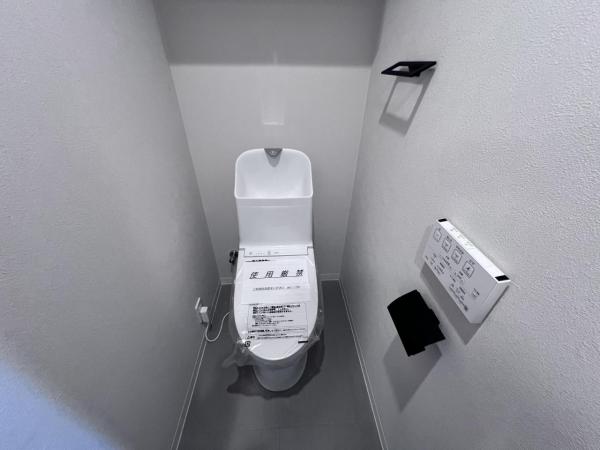 クリオ南林間弐番館 トイレ