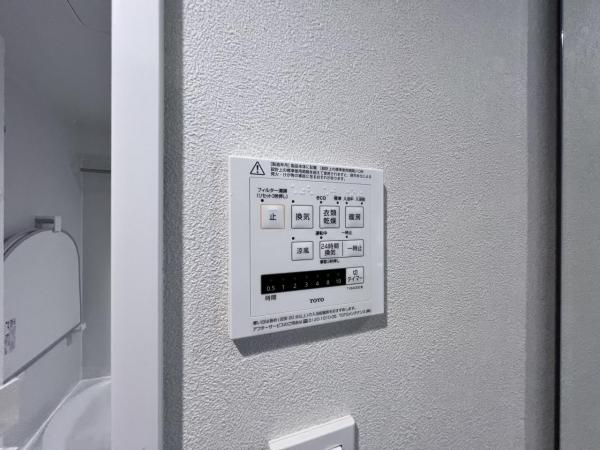 クリオ南林間弐番館 冷暖房・空調設備(専用部)