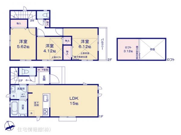新築戸建 東京都武蔵村山市大南２丁目20-24 多摩モノレール桜街道駅 2,990万円