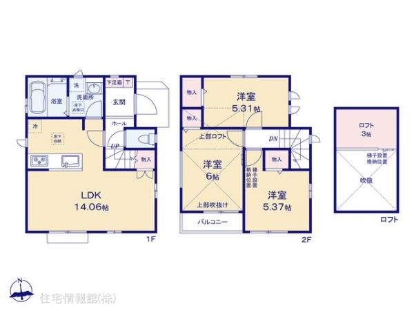 新築戸建 埼玉県川口市大字道合 JR武蔵野線東浦和駅 2,690万円