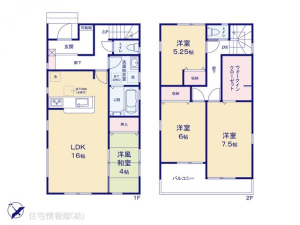 新築戸建 埼玉県さいたま市岩槻区西原台２丁目3943-1 東武野田線岩槻駅 3,498万円