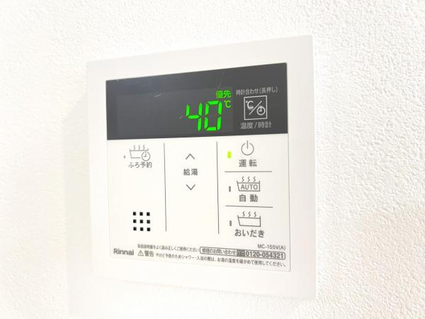 川崎市川崎区藤崎４丁目 戸建 発電・温水設備(専用部)