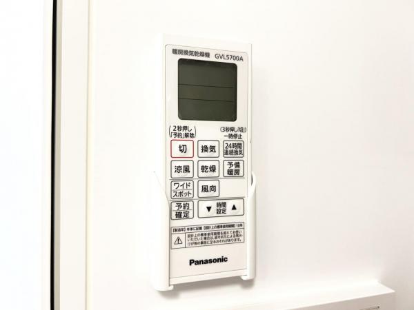 川崎市川崎区藤崎４丁目 戸建 冷暖房・空調設備(専用部)