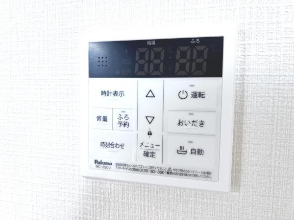 八王子市加住町2丁目 発電・温水設備(専用部)