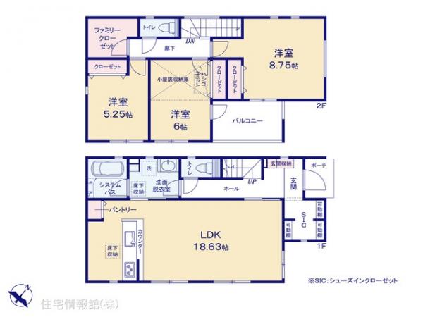 新築戸建 神奈川県相模原市中央区青葉２丁目1-17 JR横浜線淵野辺駅 3,430万円