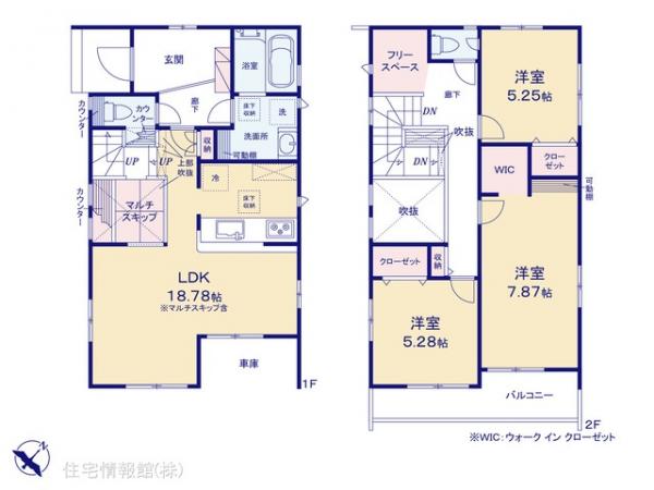 新築戸建 神奈川県相模原市南区大野台３丁目19-9 JR横浜線古淵駅 4,480万円
