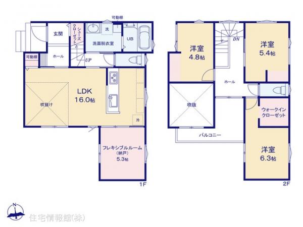 新築戸建 埼玉県さいたま市浦和区上木崎８丁目738-9 JR京浜東北線与野駅 6,280万円