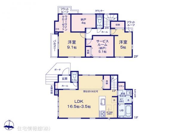 新築戸建 千葉県松戸市中金杉２丁目22-2 千代田常磐線北小金駅 4,599万円