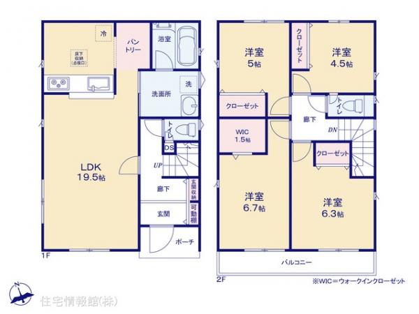 新築戸建 神奈川県伊勢原市下糟屋 小田急線伊勢原駅 3,480万円