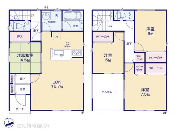 新築戸建 神奈川県伊勢原市下糟屋2217-5 小田急線伊勢原駅 2,980万円