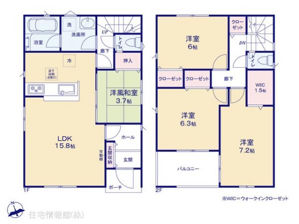 新築戸建 神奈川県伊勢原市下糟屋2217-3 小田急線伊勢原駅 2,480万円