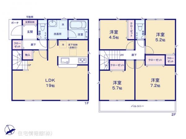 新築戸建 神奈川県秦野市平沢347-25 小田急線渋沢駅 2,980万円