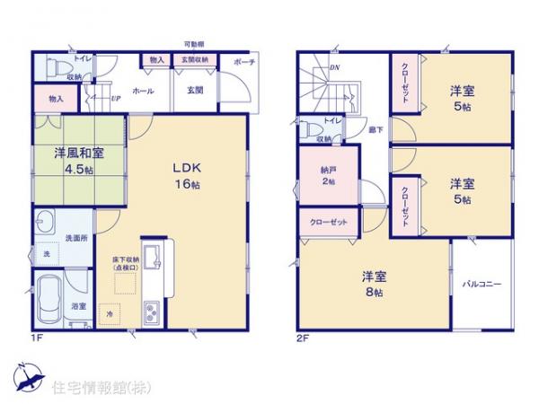 新築戸建 神奈川県秦野市平沢347-24 小田急線渋沢駅 3,180万円