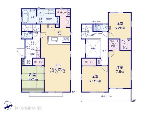 新築戸建 千葉県習志野市袖ケ浦４丁目11-11 JR中央・総武線幕張本郷駅 5,490万円