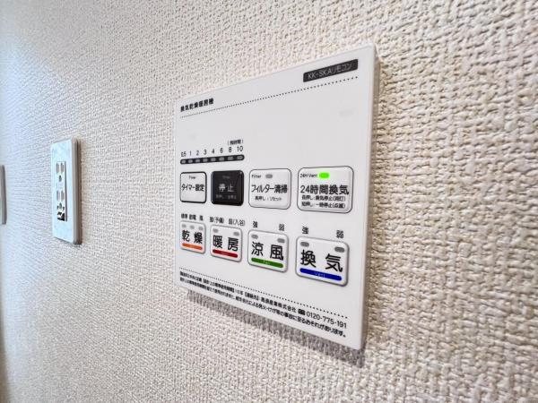 平塚市寺田縄 冷暖房・空調設備(専用部)