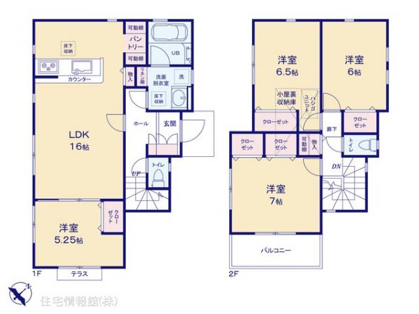 新築戸建 神奈川県相模原市中央区田名3169-4 JR相模線上溝駅 3,280万円
