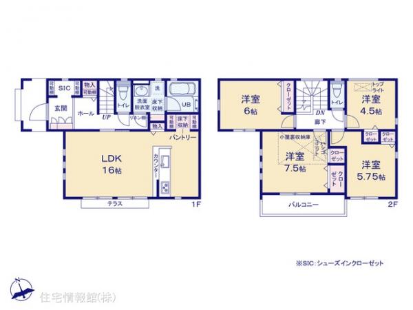 新築戸建 神奈川県秦野市春日町 小田急線渋沢駅 3,280万円
