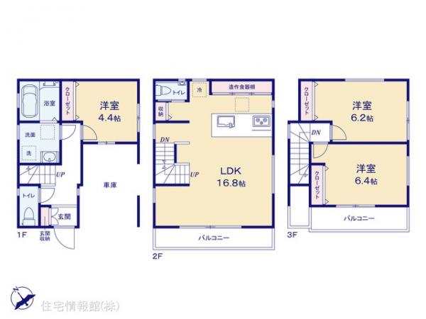 新築戸建 埼玉県入間郡三芳町大字竹間沢 東武東上線みずほ台駅 3,080万円