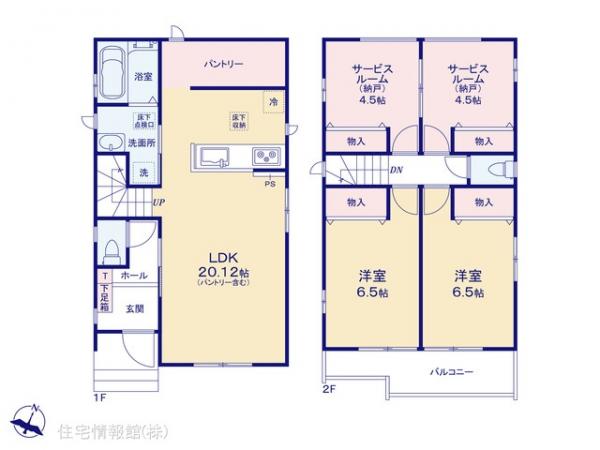 新築戸建 埼玉県さいたま市北区吉野町２丁目192-11 JR高崎線宮原駅 3,990万円