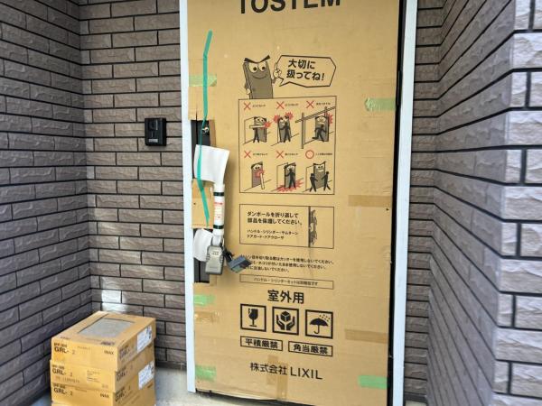 川口市元郷4丁目IV期 玄関