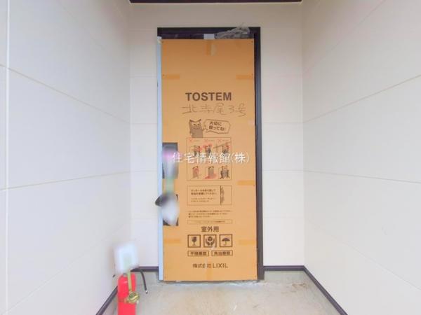 鶴見区北寺尾7丁目 