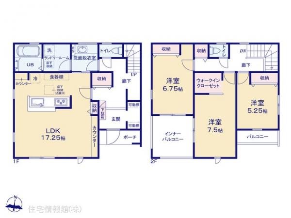 新築戸建 千葉県野田市中野台327 東武野田線愛宕駅 3,180万円