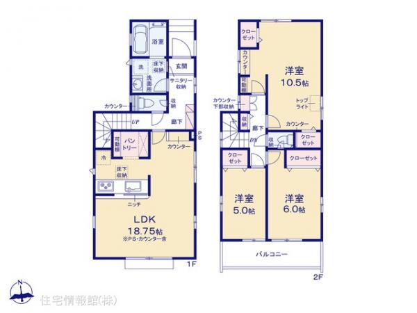 新築戸建 千葉県船橋市習志野１丁目7-23 京成松戸線習志野駅 3,390万円