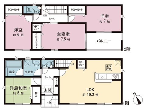 新築戸建 伊勢原市高森 小田急線愛甲石田駅 2,980万円