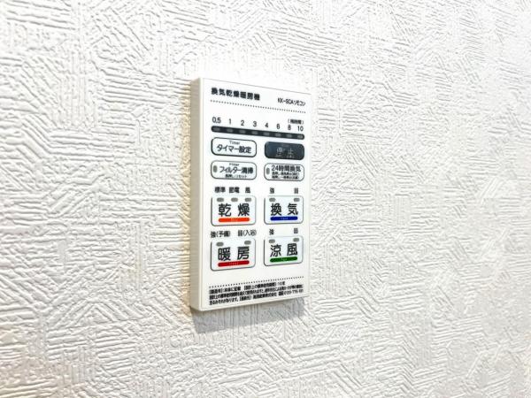 伊勢原市高森 戸建 冷暖房・空調設備(専用部)