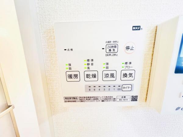 千葉市中央区大森町 中古戸建 発電・温水設備(共用部)