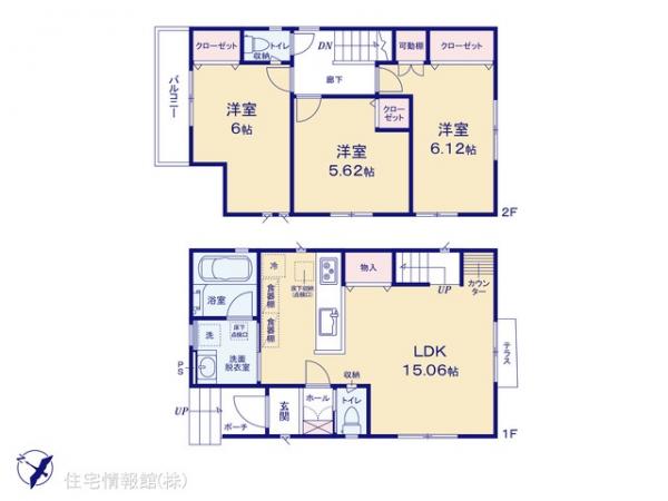 新築戸建 千葉県柏市青葉台２丁目707-66 京成松戸線常盤平駅 2,990万円