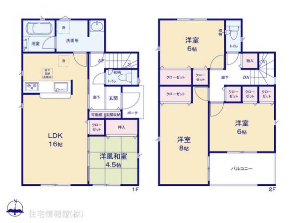 新築戸建 神奈川県相模原市中央区田名6041-6 JR相模線原当麻駅 2,980万円
