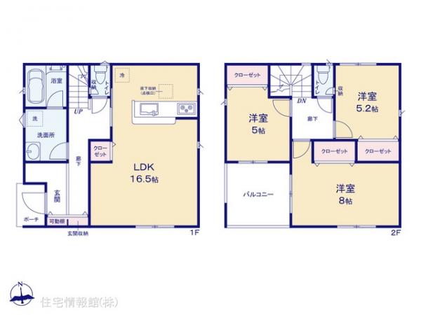 新築戸建 神奈川県相模原市中央区田名6041-6 JR相模線原当麻駅 2,780万円