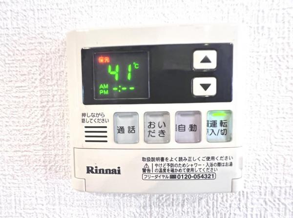 平塚市南金目 中古戸建 発電・温水設備(専用部)