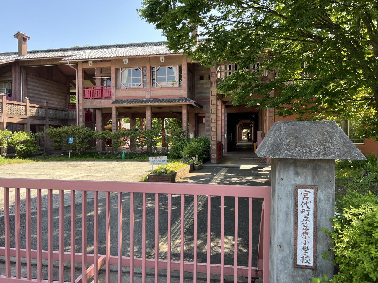 新築戸建 南埼玉郡宮代町字西原 東武伊勢崎線東武動物公園駅 2,380万円