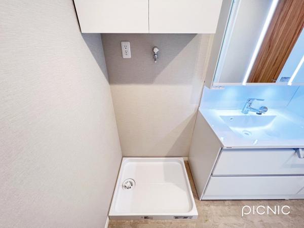 フォレスト国立 ランドリースペース