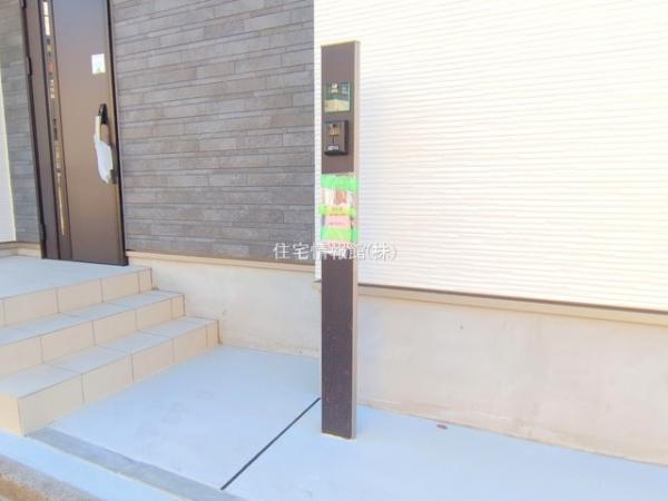 さいたま市南区大谷口2707番 