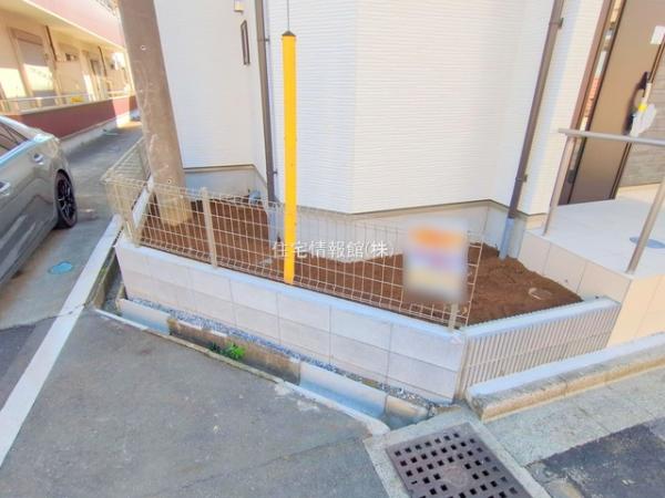 さいたま市南区大谷口2707番 