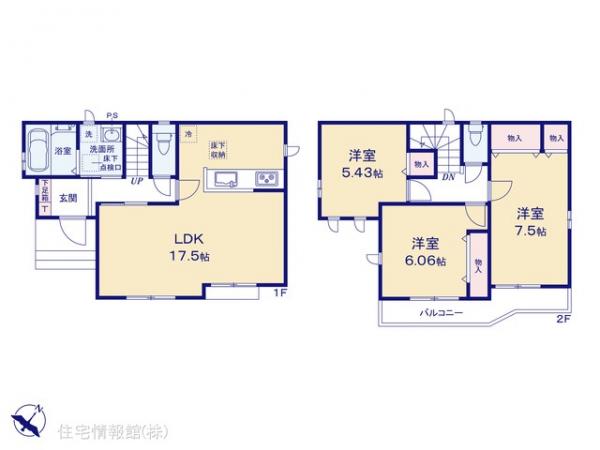 府中四谷4丁目II 