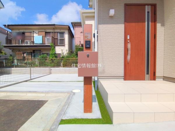 府中四谷4丁目II 