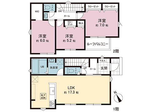 新築戸建 八王子市台町４丁目 JR中央線西八王子駅 5,480万円
