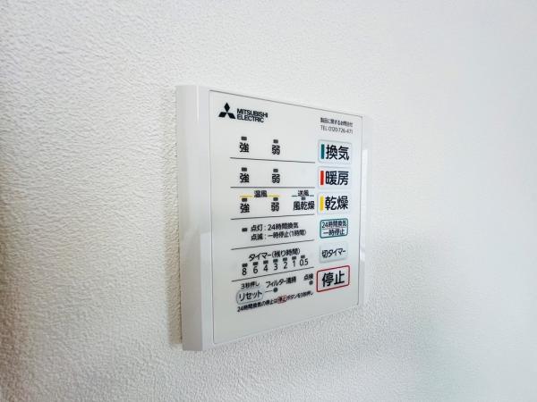 鵜野森団地 冷暖房・空調設備(専用部)