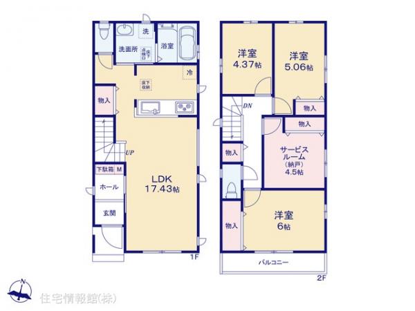 新築戸建 東京都東大和市南街５丁目44-9 西武拝島線東大和市駅 4,590万円