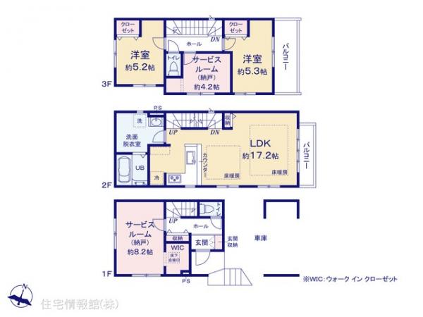 新築戸建 埼玉県さいたま市中央区本町東２丁目342-4 JR埼京線与野本町駅 5,999万円