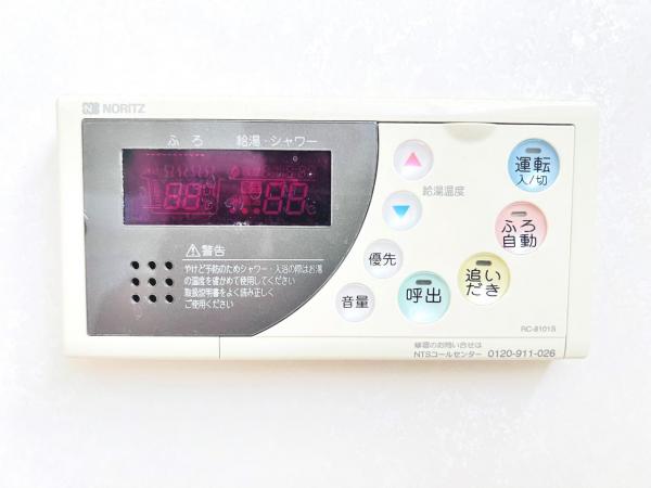 伊勢原市坪ノ内 中古戸建 発電・温水設備(専用部)