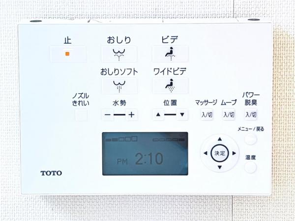 伊勢原市坪ノ内 中古戸建 その他設備(専用部)