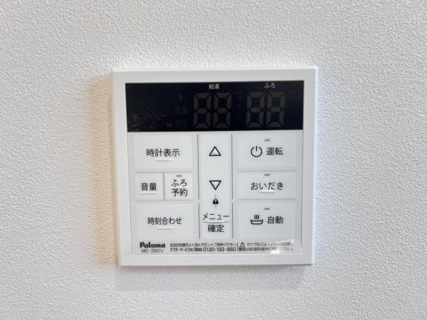 町田市本町田 戸建 発電・温水設備(専用部)