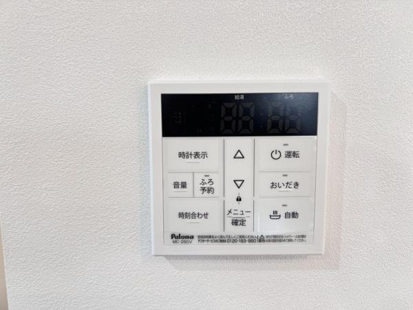町田市本町田 戸建 発電・温水設備(専用部)