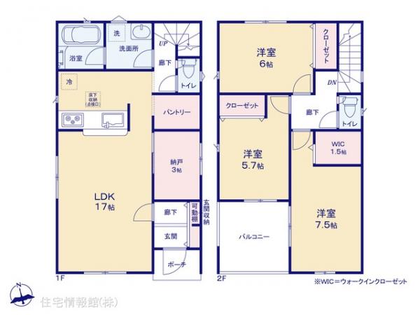 新築戸建 神奈川県相模原市中央区上溝4511-1 JR相模線南橋本駅 2,680万円