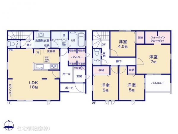 新築戸建 千葉県野田市木間ケ瀬577-11 東武野田線川間駅 2,580万円